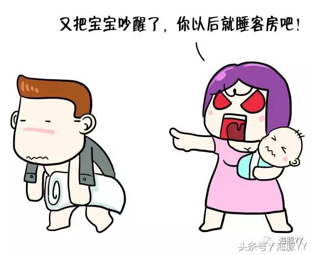 YY漫画：产后抑郁不是女人的专利，新爸爸的痛你不懂