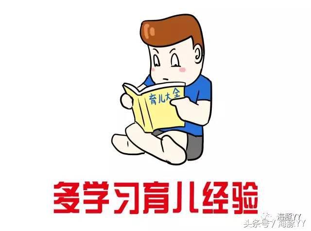 YY漫画：产后抑郁不是女人的专利，新爸爸的痛你不懂